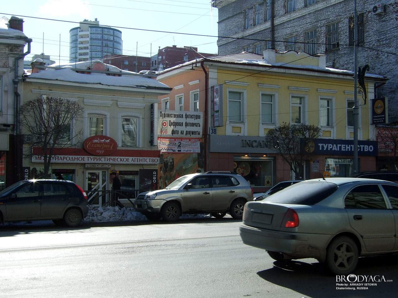 Усадьба Поповичевых, Малышева 38, 38б, Екатеринбург (Ekaterinburg)